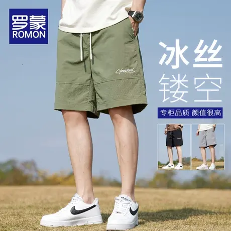 罗蒙冰丝休闲短裤男士夏季薄款2025新款宽松速干运动中裤五分裤子商品大图