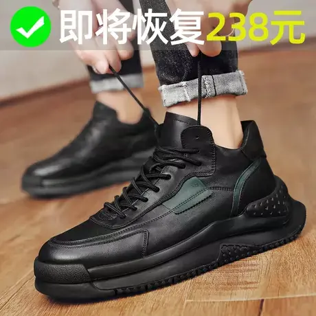 2023新款秋季纯黑色厚底皮鞋男士防水防滑厨师鞋上班工作厨房男鞋图片