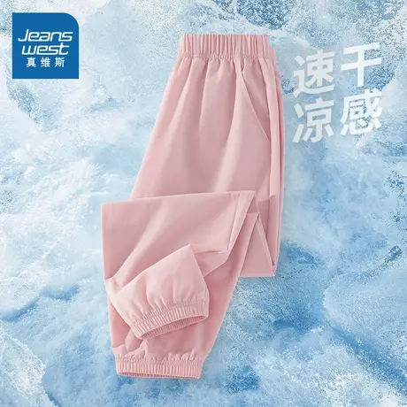 真维斯童装女童速干裤儿童夏季裤子薄款运动裤大童夏装凉感防蚊裤图片