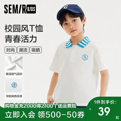 森马儿童短袖T恤2024新款半开襟时尚校园风休闲装夏季男童装上衣商品大图