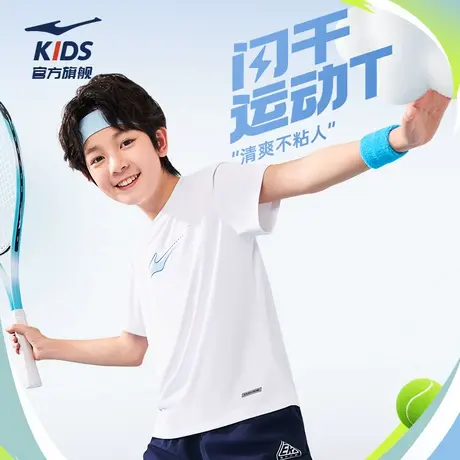 鸿星尔克童装男童短袖t恤2025夏季新款儿童衣服女童学生圆领上衣图片