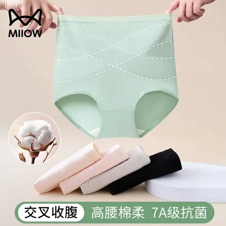 猫人高腰收腹纯棉内裤女士2025新款夏季全棉裆三角裤女生无痕短裤商品大图