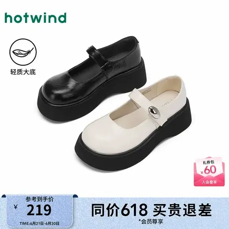热风厚底玛丽珍鞋女鞋2025年夏季新款女士时尚百搭显瘦松糕小皮鞋图片