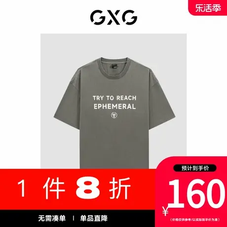 GXG男装[新尚]商场同款灰绿休闲印花短袖T恤  夏季新品G24X442076商品大图