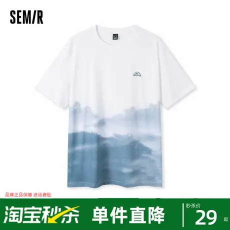 森马短袖T恤男夏季简约刺绣质感典雅国潮风上衣时尚个性渐变男装图片