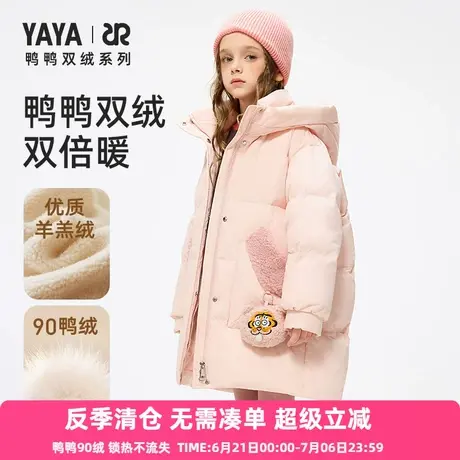 鸭鸭儿童羽绒服女童冬季新款时尚加厚保暖中大童学生中长款外套WJ图片