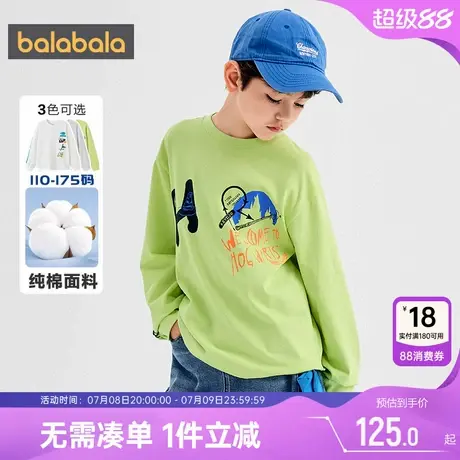 【哈利波特IP商场同款】巴拉巴拉男童长袖T恤春秋款童装儿童上衣t图片