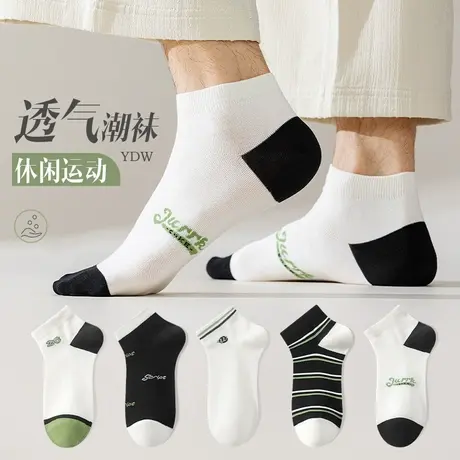 雅鹿袜子男士短袜夏天棉袜夏季薄款防臭运动吸汗短筒低帮隐形船袜商品大图