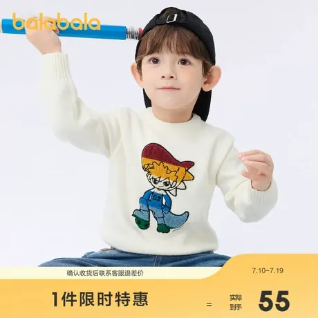 巴拉巴拉童装男童毛衣可爱卡通绣花针织衫秋冬套头衫小童毛衣时尚商品大图