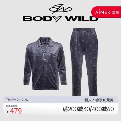 BODYWILD宝迪暖绒家居服套装加绒加厚男士内衣商场同款ZBN43ZR1图片