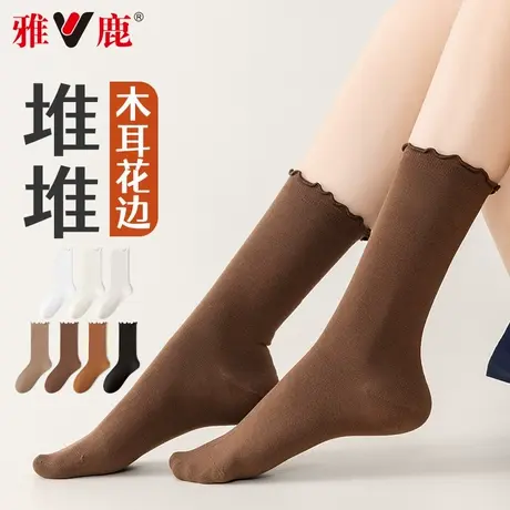 雅鹿花边堆堆袜子女夏薄款中筒袜纯棉吸汗透气百搭春秋无骨长筒袜商品大图