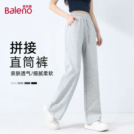 班尼路灰色拼接直筒裤女2025年秋季新款运动高腰垂顺阔腿休闲裤Q商品大图