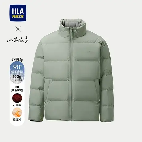 HLA/海澜之家山不在高系列羽绒服25秋冬新款石墨烯无帽立领外套男商品大图