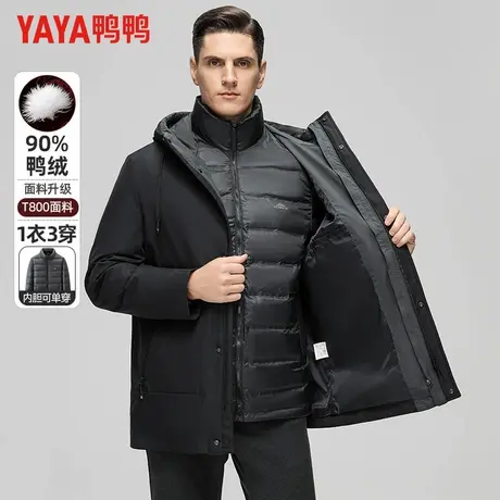 【可脱内胆】鸭鸭冬季羽绒服男商务中长款一衣三穿加厚保暖外套男商品大图