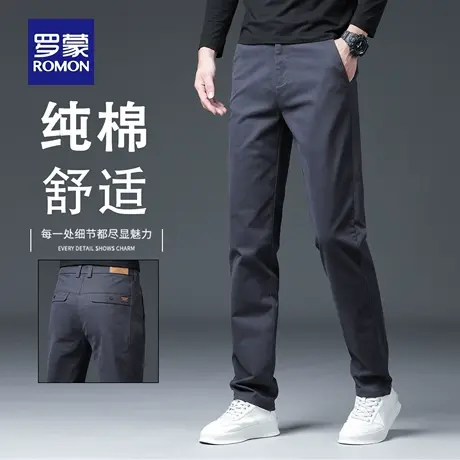 罗蒙秋季新款高端纯棉男士休闲裤百搭小直筒宽松舒适商务男裤N2Z商品大图