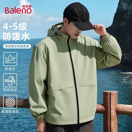 班尼路美式风外套男2025秋季新款立领男士冲锋夹克防水旅游登山服图片