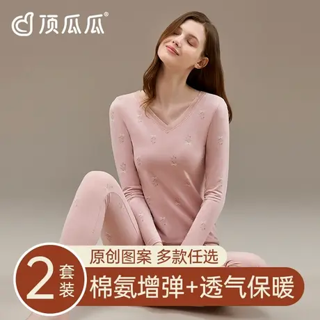 顶瓜瓜2025年新款印花保暖内衣女套装V领秋衣秋裤加绒加厚棉毛衫商品大图