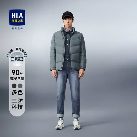 HLA/海澜之家2023保暖鸭绒羽绒服冬基础纯色立领字母印花外套男商品大图