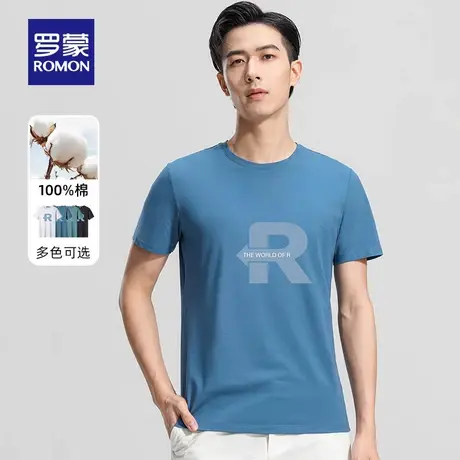 【纯棉】罗蒙男士圆领短袖T恤2023夏季薄款舒适透气字母印花上衣商品大图