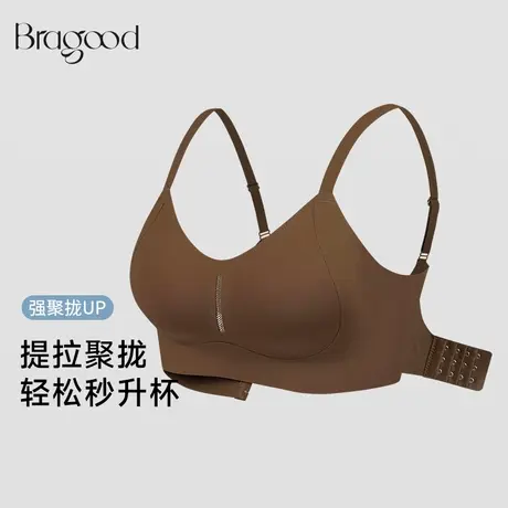 Bragood内衣女小胸聚拢显大无痕收副乳无钢圈果冻条软支撑文胸商品大图