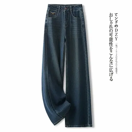 拉夏贝尔复古阔腿牛仔裤女秋2025新款宽松垂感流行爆款拖地直筒裤商品大图