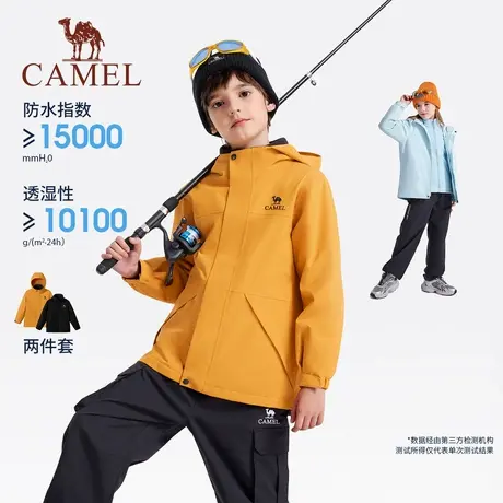 骆驼童装外套男女童风衣户外保暖防水登山服大童雪地服儿童冲锋衣商品大图