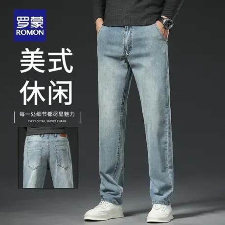 罗蒙男士牛仔裤春秋季2025新款美式宽松直筒复古休闲长裤子男N1Z商品大图