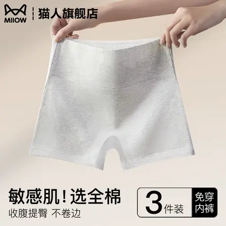 猫人纯棉安全裤内裤二合一女士防走光2025新款大码无痕平四角短裤商品大图