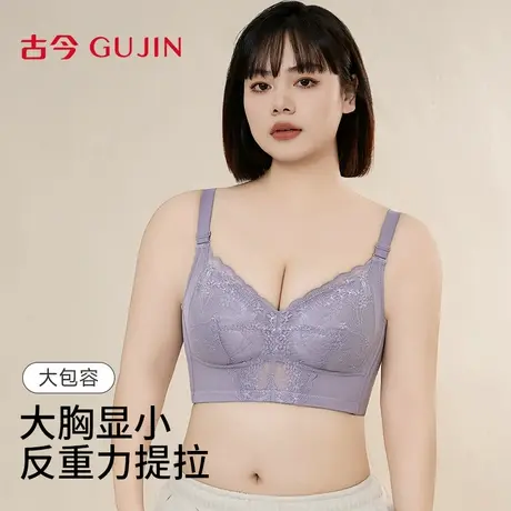 古今大码文胸胖mm聚拢防下垂内衣女夏薄款大胸显小2025新款胸罩商品大图