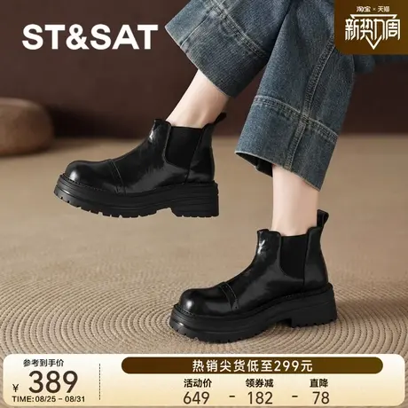 星期六黑色厚底短靴女2025新款真皮瘦瘦靴切尔西靴西部牛仔马丁靴商品大图