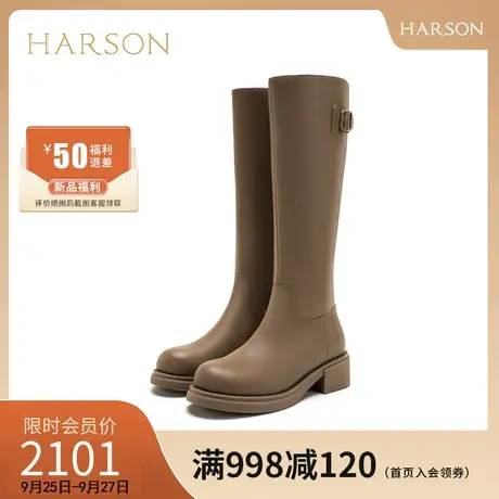 哈森2023冬季新款美拉德穿搭厚底长靴帅气炸街高筒靴女HA235807图片