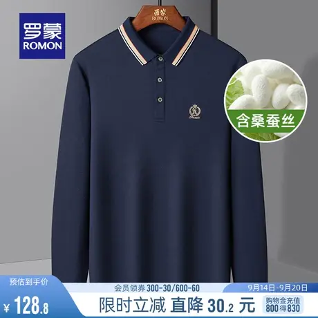 【含桑蚕丝】 罗蒙男士中青年T恤2023秋季长袖时尚休闲POLO衫上衣图片