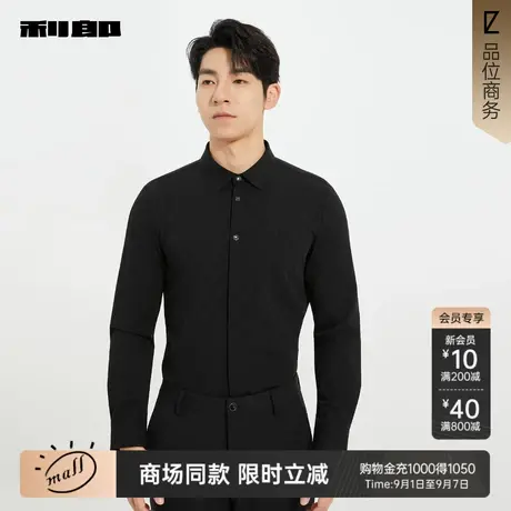 【商场同款】利郎官方 长袖衬衫男士休闲2025秋季衬衣25QXC9021S商品大图