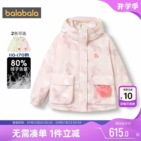 【商场同款】巴拉巴拉女童羽绒服秋冬款童装中大童户外外套儿童厚商品大图