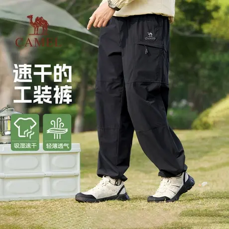 骆驼男装直筒工装裤男2025新款秋季吸湿速干宽松户外休闲长裤子商品大图
