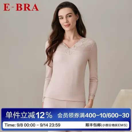 安莉芳旗下E-BRA2025年新款打底衫女V领蕾丝透气舒适秋衣打底上衣商品大图