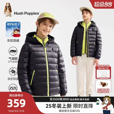 【25冬新品】暇步士童装儿童轻薄羽绒服男童蓄热保暖女童连帽外套商品大图
