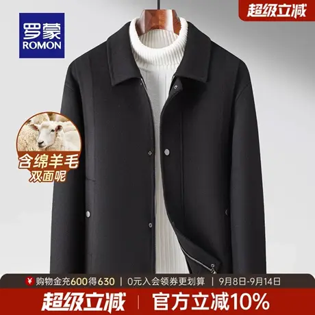 【含绵羊毛+双面呢】罗蒙男士潮流百搭呢子大衣2025秋季新款外套商品大图