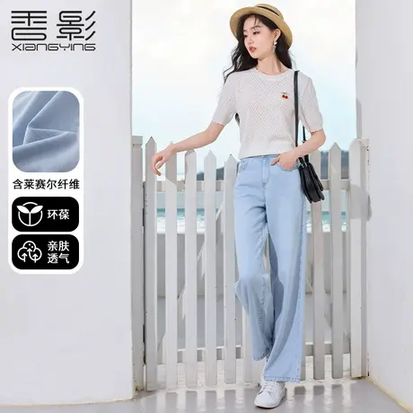 香影浅色牛仔阔腿裤女高腰2023夏装新款休闲复古宽松显瘦直筒长裤商品大图