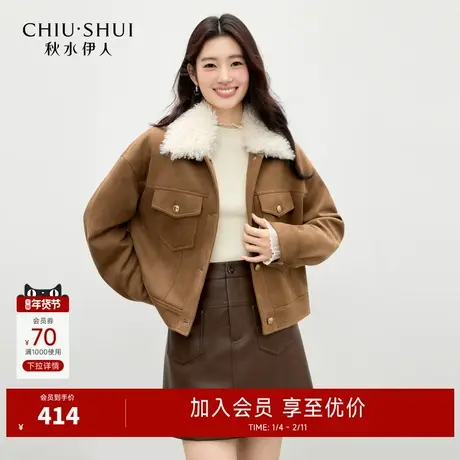 秋水伊人巴恩风翻领短款仿麂皮棉服女2025年冬季新款复古时髦外套图片