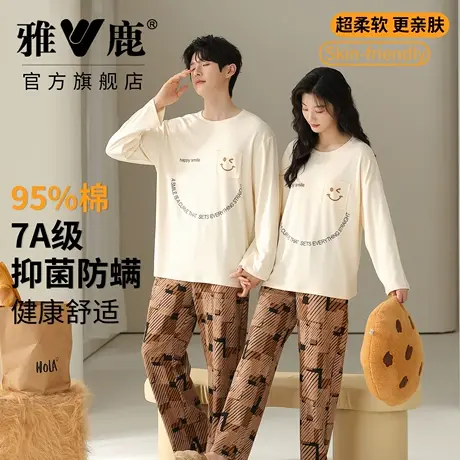 雅鹿秋冬季保暖套头简约卡通情侣家居长袖睡衣套装可外穿图片