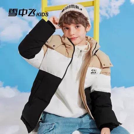 雪中飞儿童羽绒服童装冬季新款撞色拼接面包服连帽保暖中大童外套图片