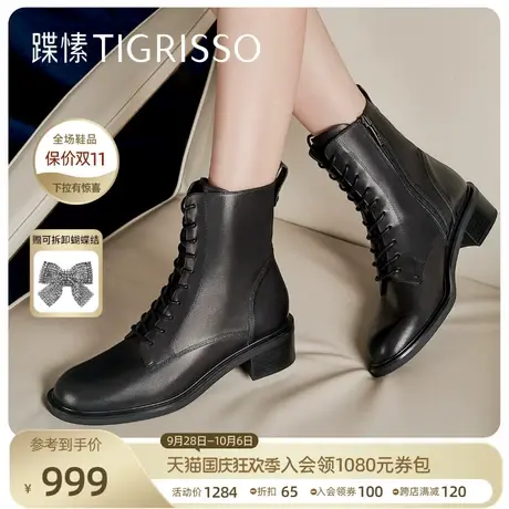 蹀愫冬皇室马丁靴两穿蝴蝶结时尚短靴靴子TA32724-51商品大图