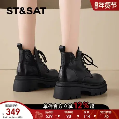 星期六厚底马丁靴女款2025新款秋季英伦风靴子女增高显瘦爆款短靴商品大图