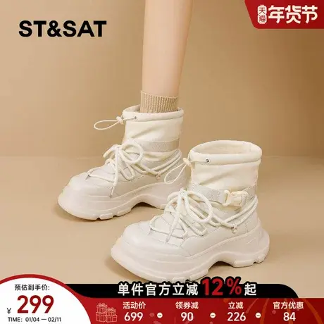 星期六松糕厚底雪地靴女2025冬季新款白色加绒加厚马丁短靴大棉鞋商品大图