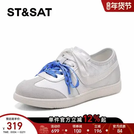 星期六德训鞋女款2026新款春季女鞋厚底休闲运动鞋户外登山鞋爆款商品大图