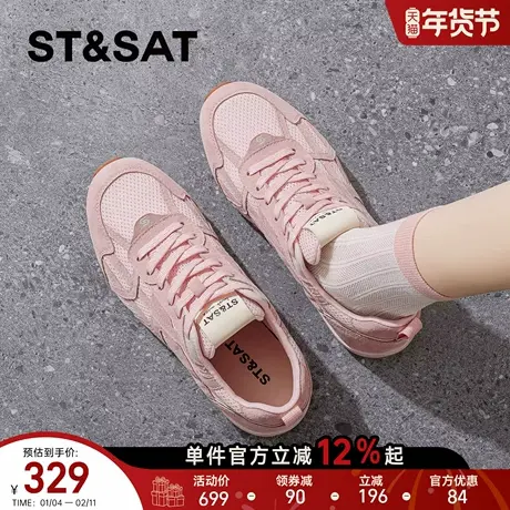 星期六复古德训鞋女款2026新款春季休闲百搭时尚休闲鞋百搭阿甘鞋商品大图