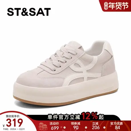 星期六厚底德训鞋女2026春季新款拼色百搭防滑舒适增高时尚休闲鞋商品大图