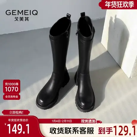 戈美其靴子女长筒靴舒适新款春季大腿围瘦瘦靴增高显瘦骑士靴长靴图片