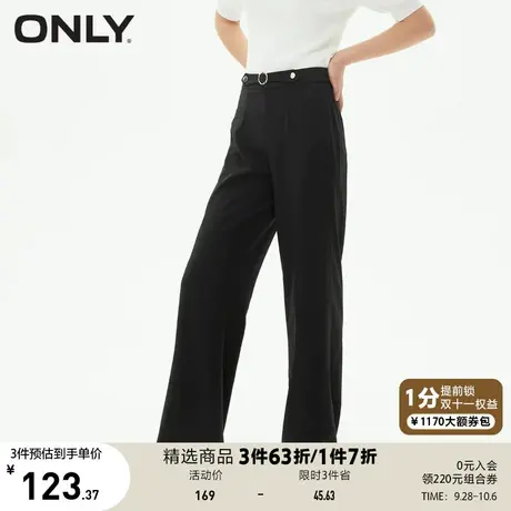 ONLY奥莱夏季黑色宽松高腰显瘦直筒职场风休闲裤女商品大图